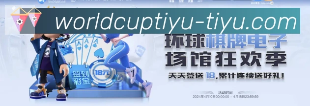 体育赛事直播