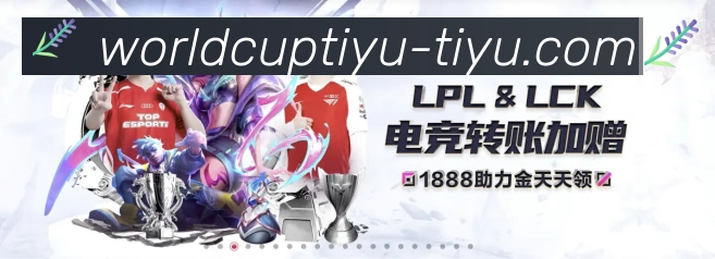 战术分析频道